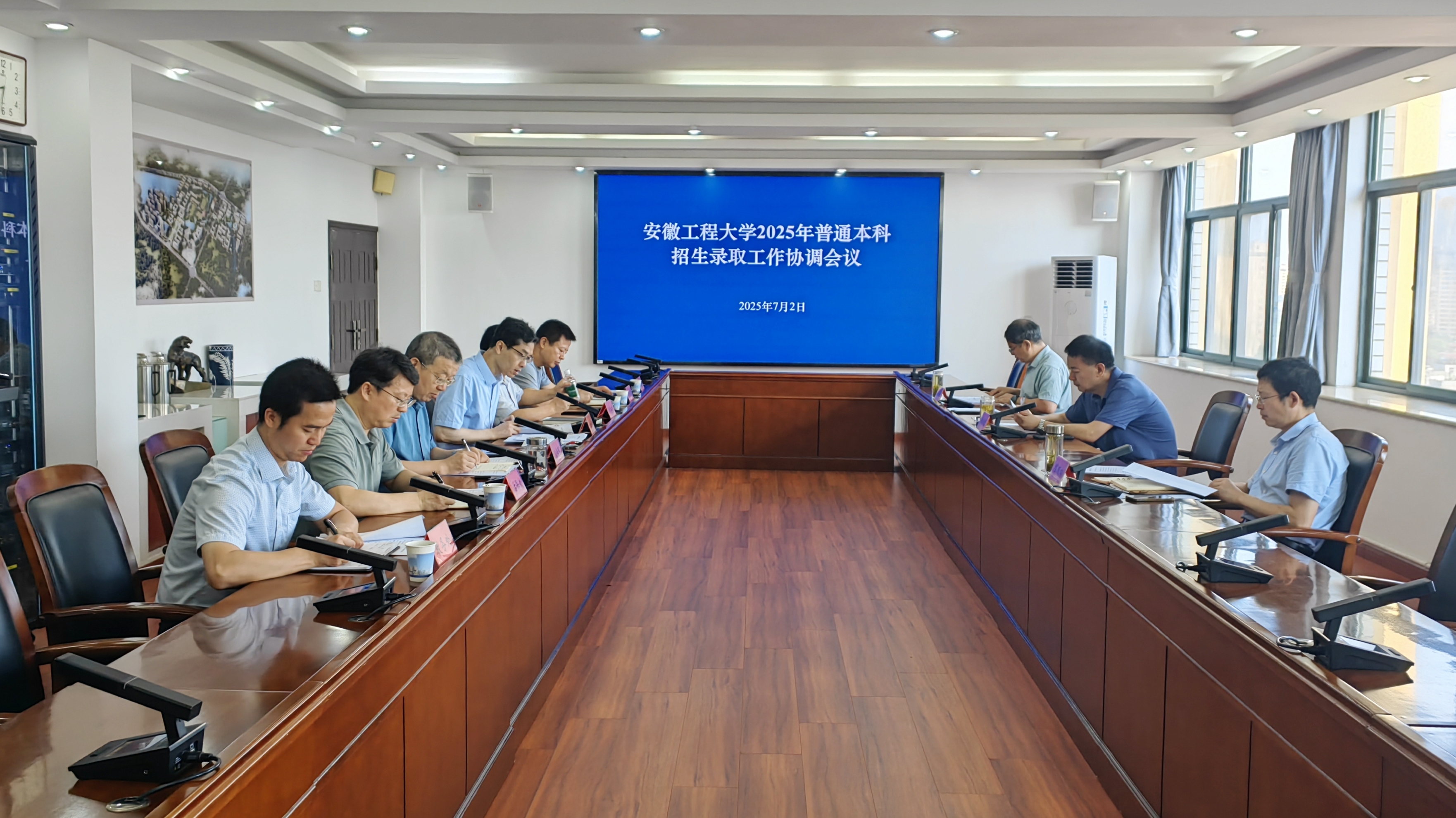 教育部召开2026年度全国基础教育重点工作部署会