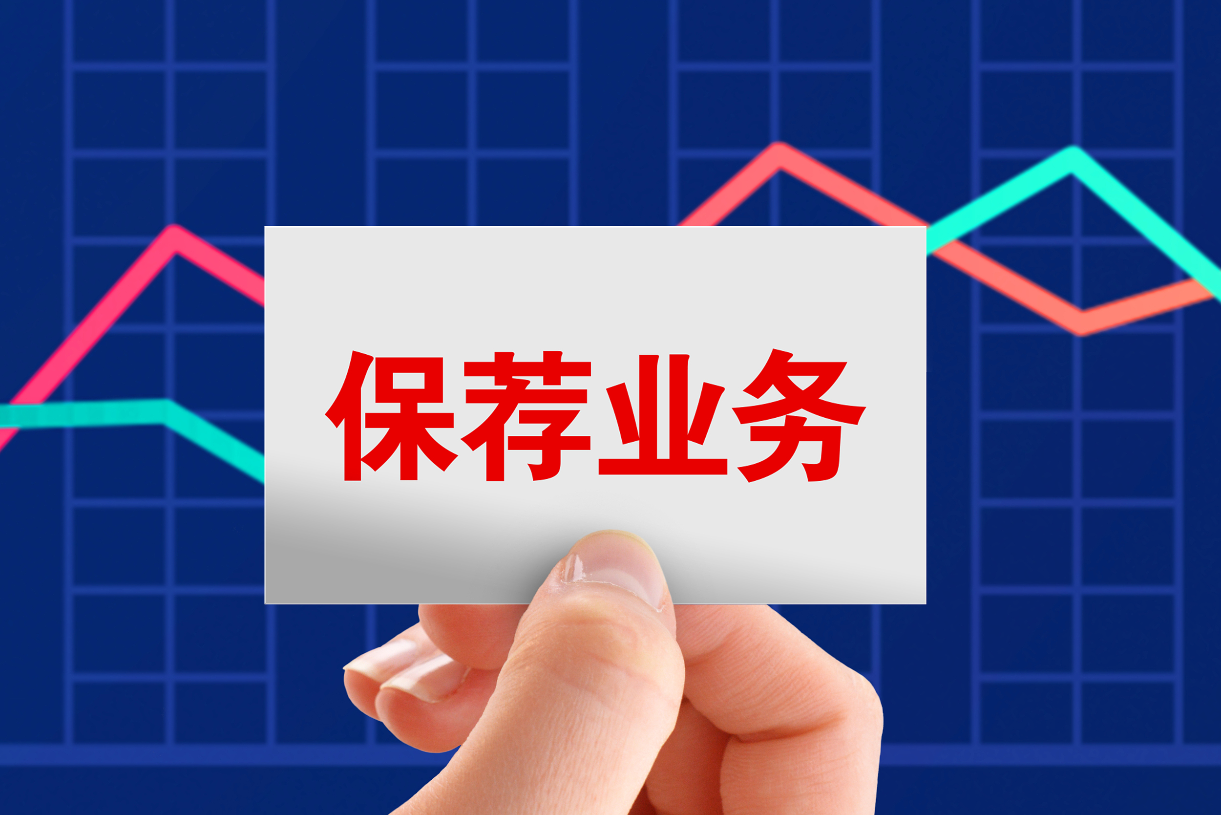 时报观察丨新三板已成多层次资本市场重要“苗圃”