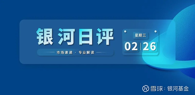 大唐新能源完成发行20亿元可续期公司债券，发行利率1.96%