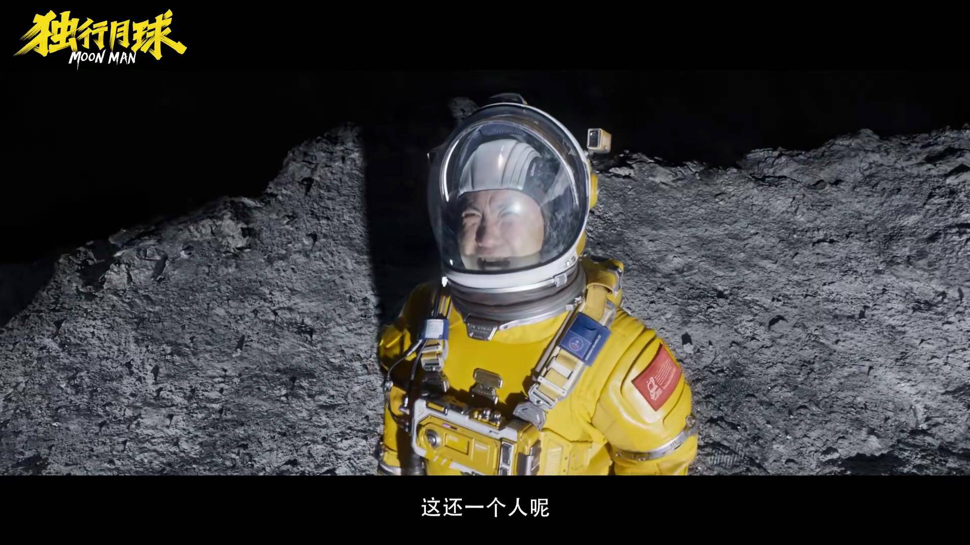 科学与健康丨改写演化认知史！中国不断破译“月球天书”