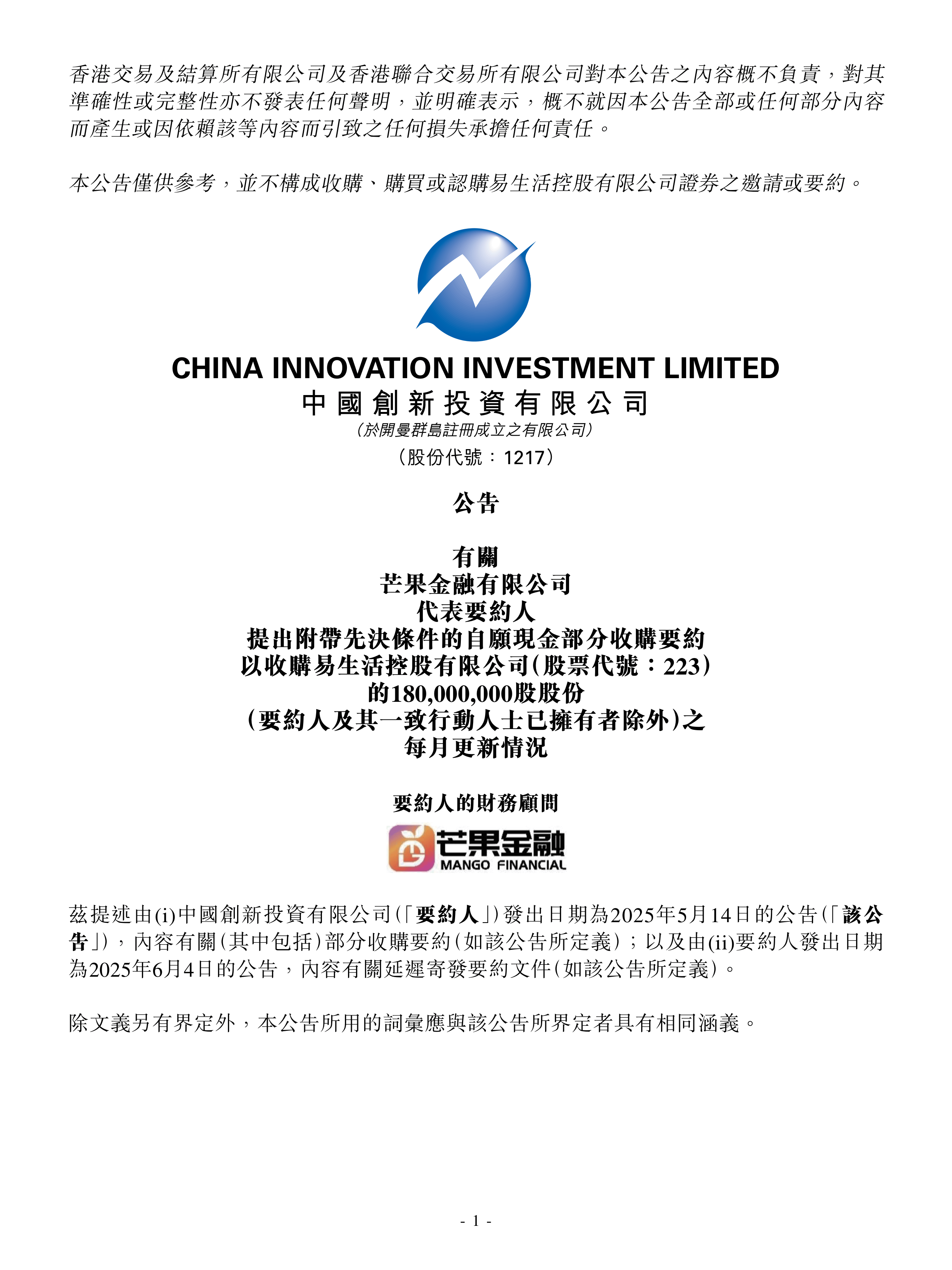 优化再融资一揽子措施！沪深北交易所，重磅宣布！