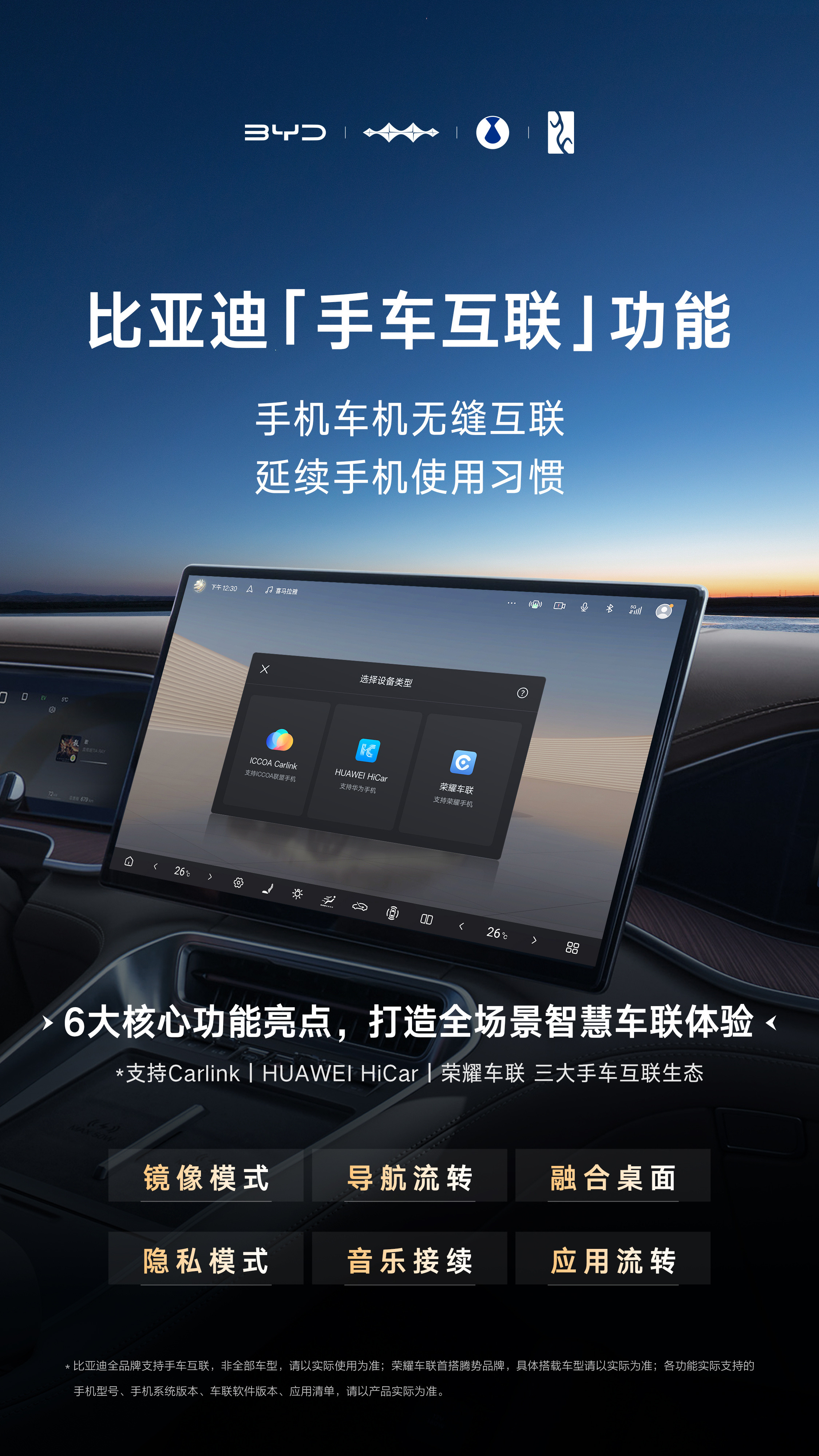 比亚迪公布国际专利申请：“车辆控制方法、车辆控制系统、车辆及存储介质”