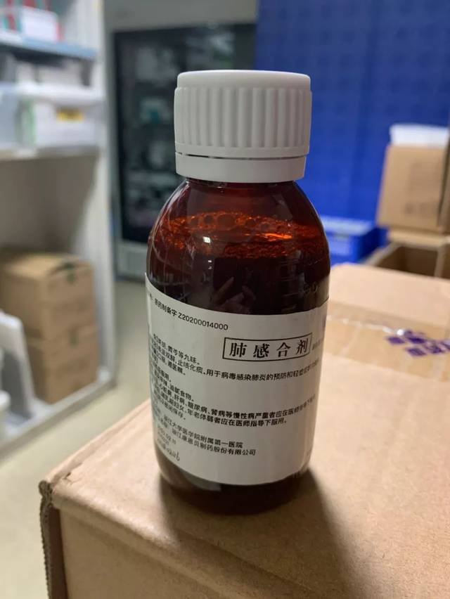 迈普医学获得外观设计专利授权：“内镜”