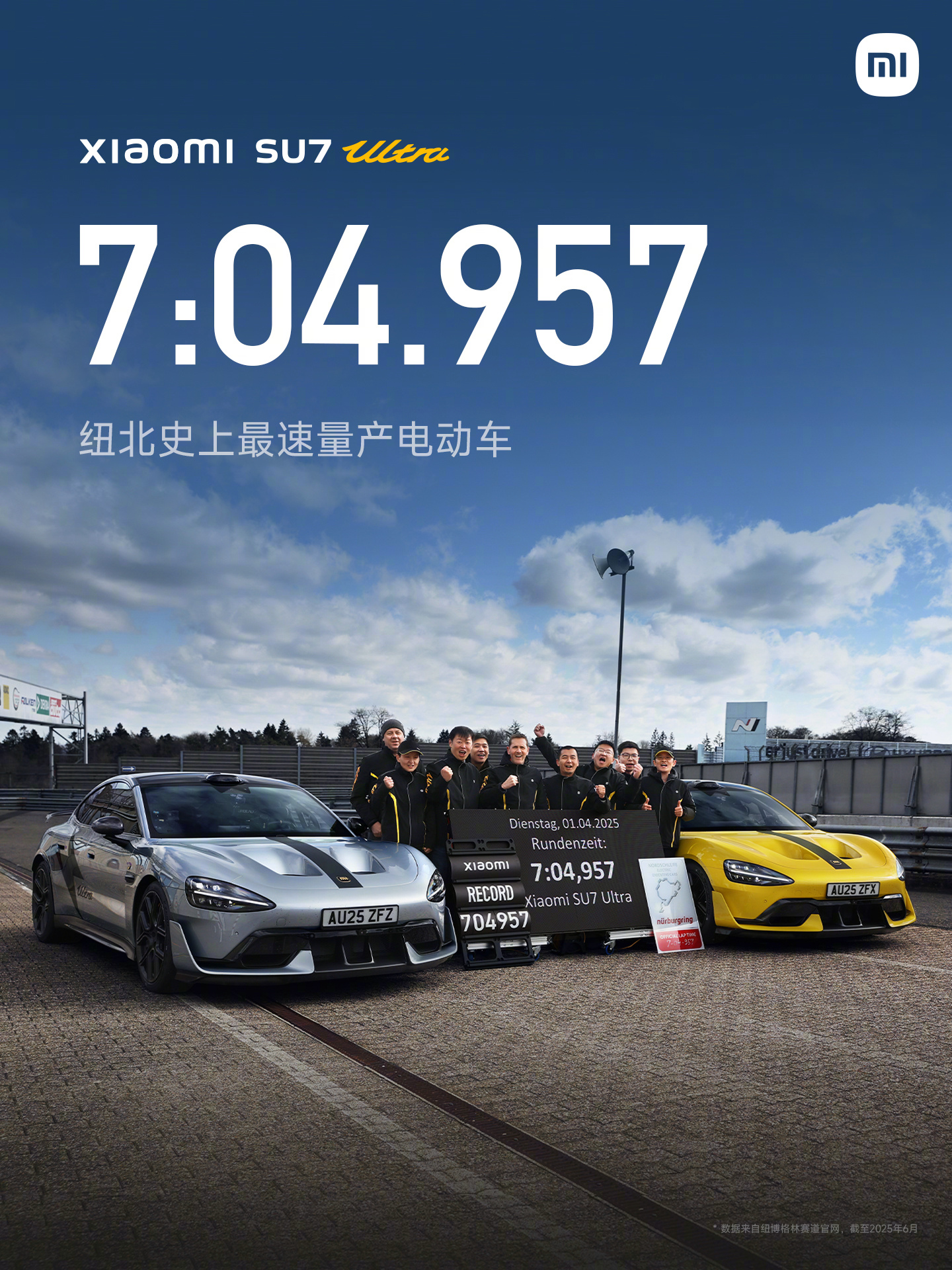 小米汽车对开门专利获授权 可实现无序开门