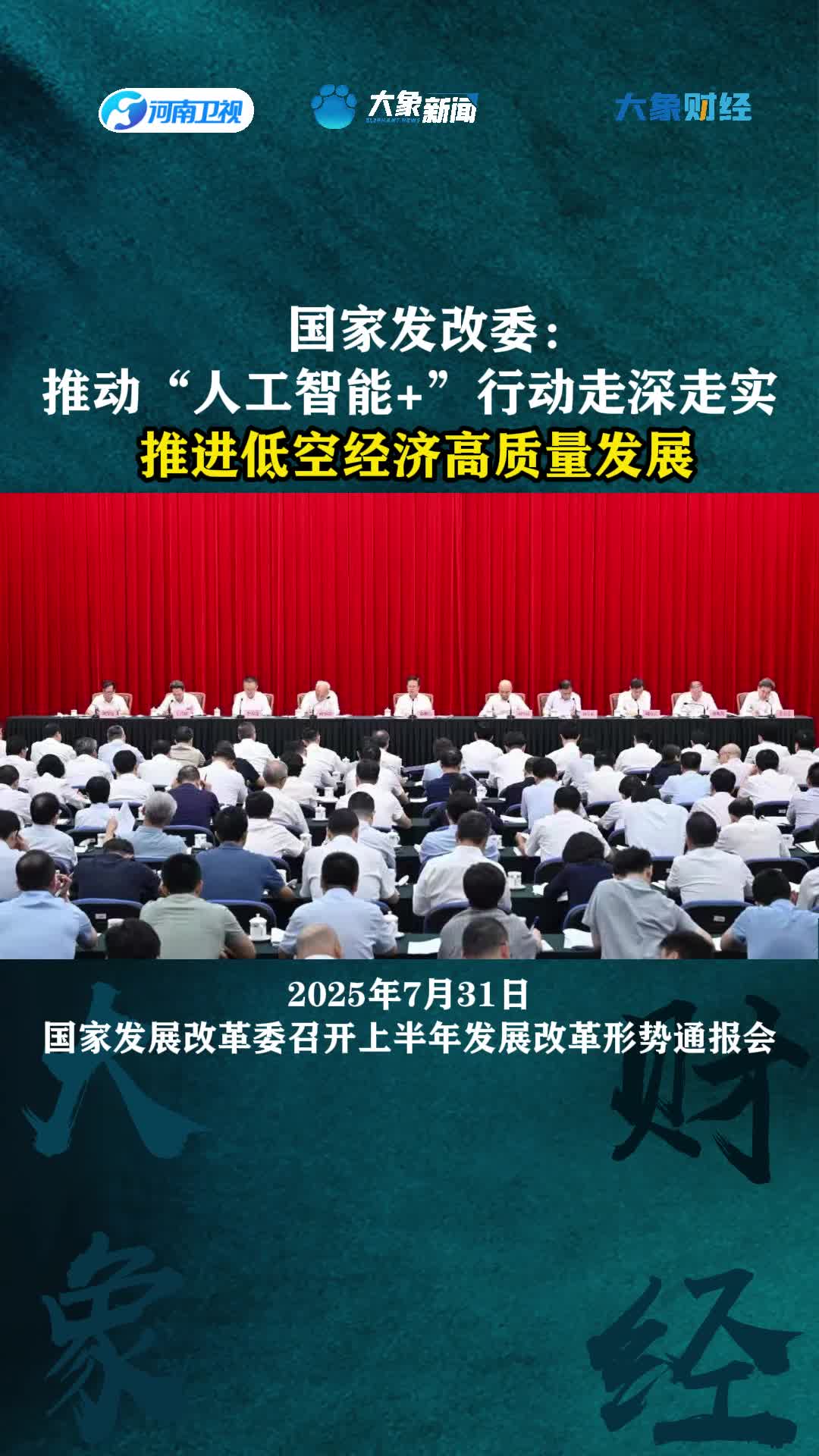 工信部发文推进“1+M+N”国家算力互联互通节点体系建设