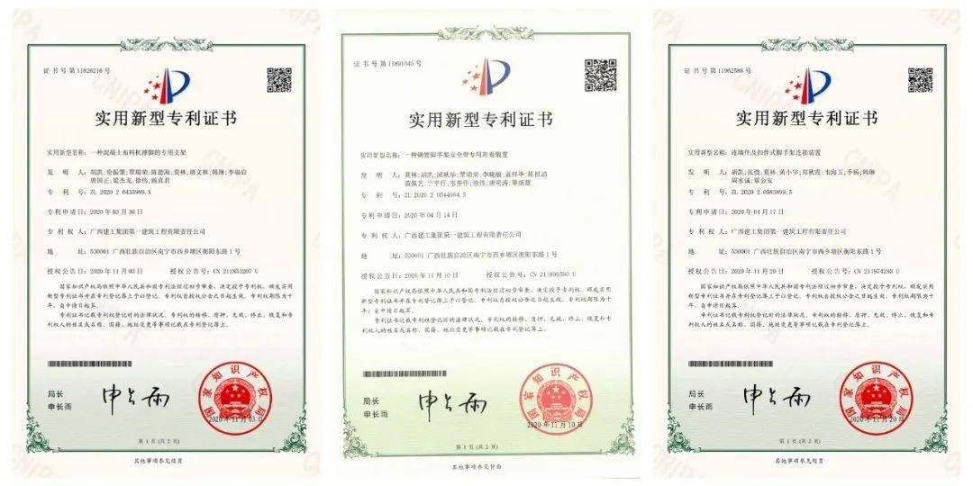 奥特维获得实用新型专利授权：“一种片体规整装置”