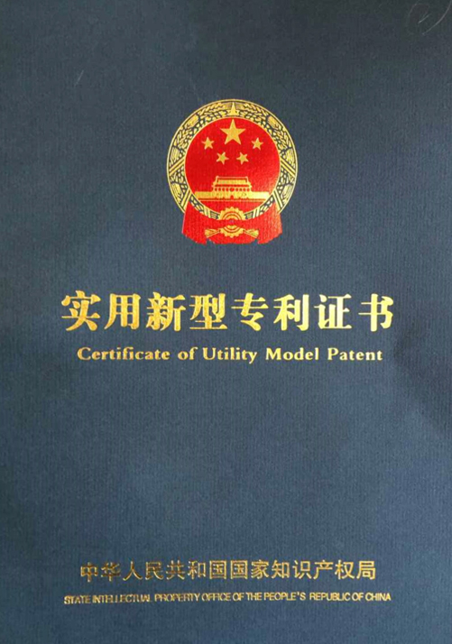 奥特维获得实用新型专利授权：“一种片体规整装置”