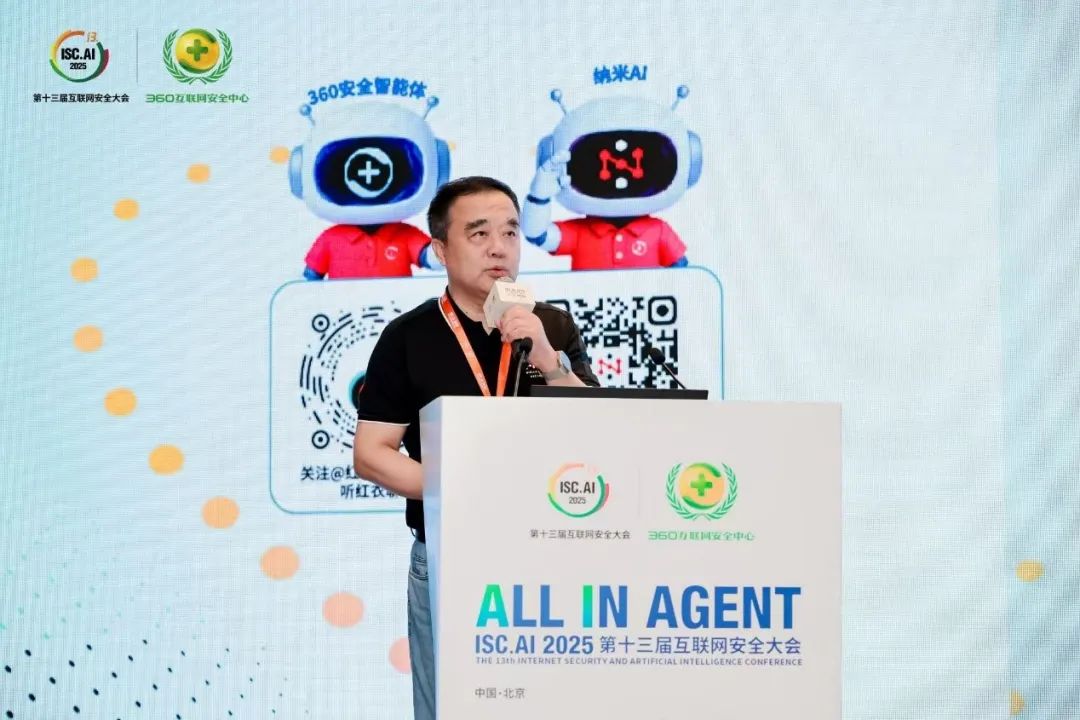 技术赋能 生态共进——滴滴主办APEC政企对话会展现中小微企业数字化转型“中国实践”