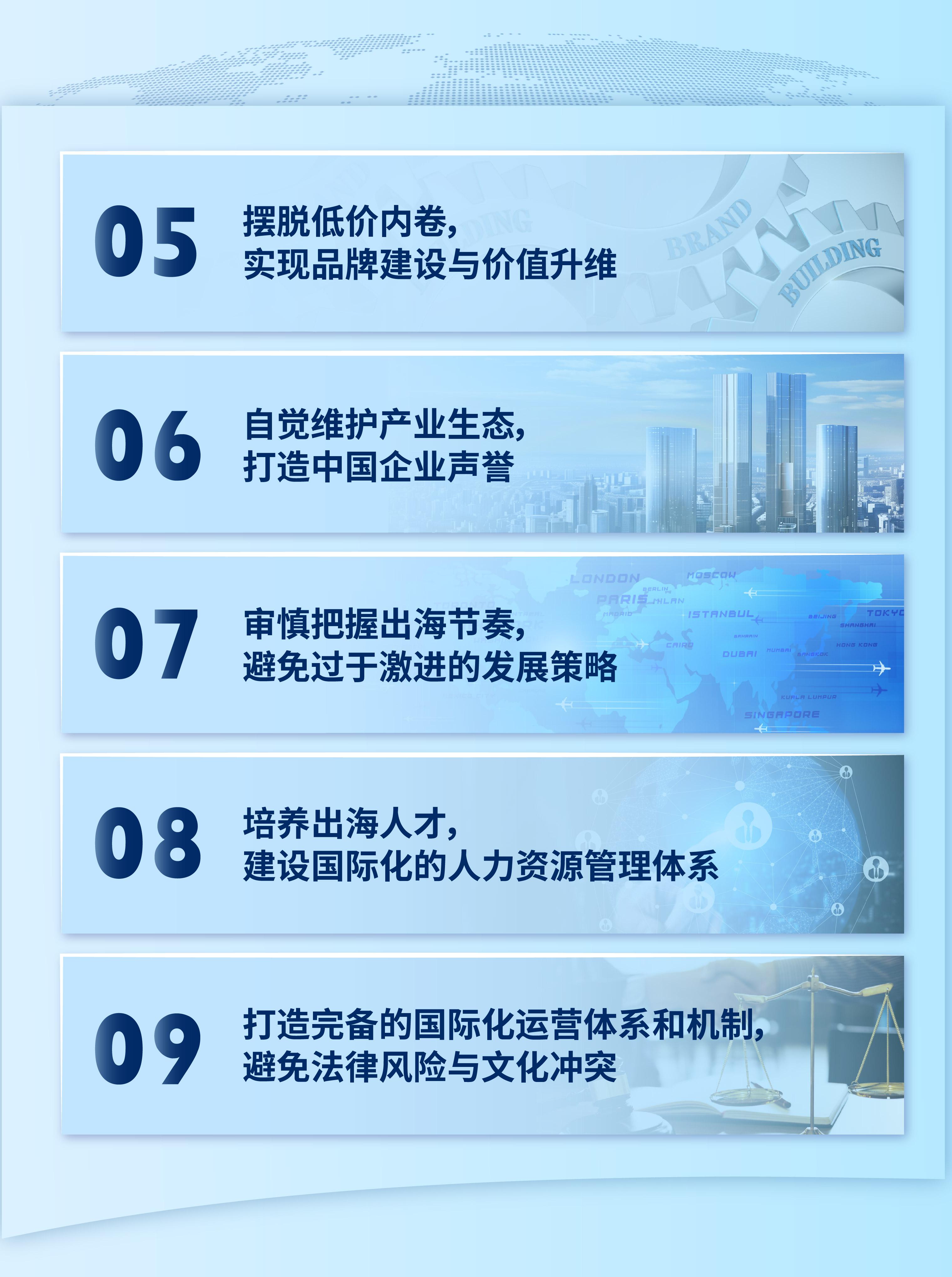 技术赋能 生态共进——滴滴主办APEC政企对话会展现中小微企业数字化转型“中国实践”