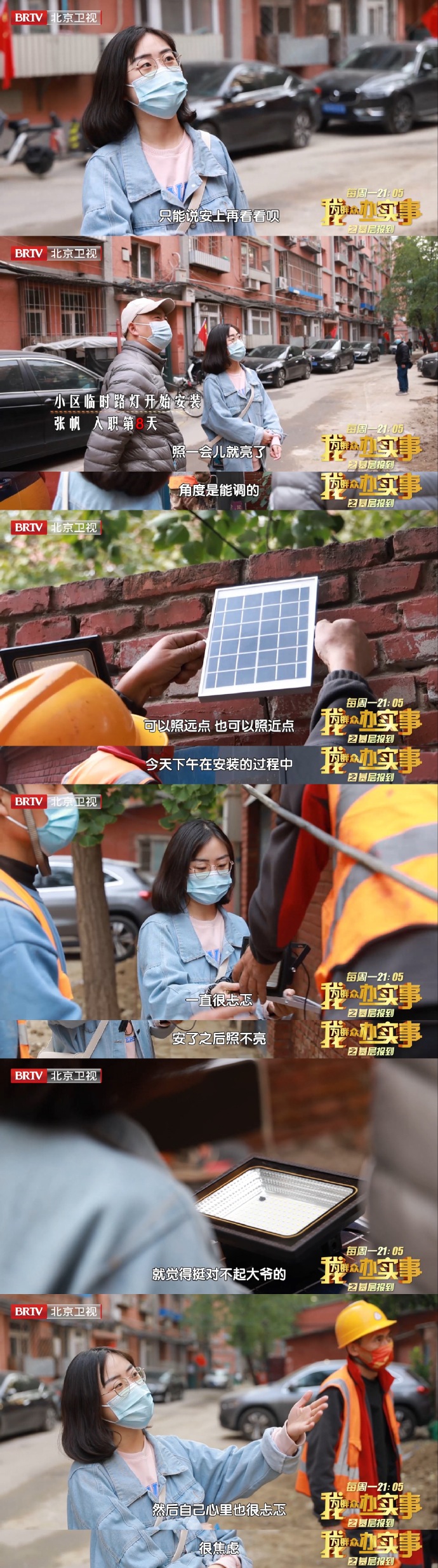 在动摇与龟裂中寻找立足点