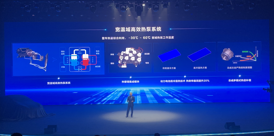 比亚迪获得实用新型专利授权：“复合绝缘纸、发卡电机及车辆”