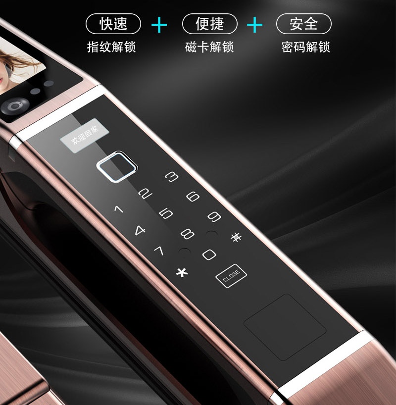 东箭科技获得发明专利授权：“防盗锁机构和车辆”