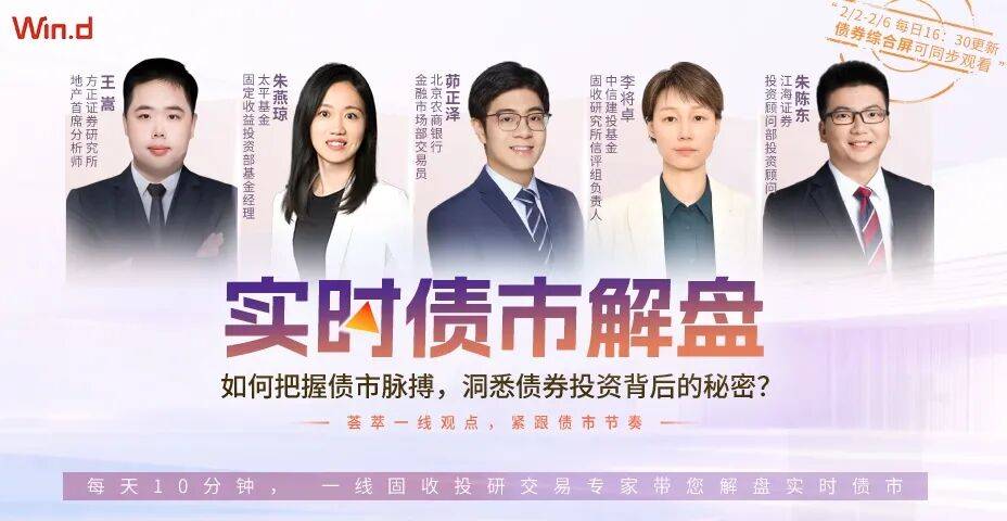 地方化债新动向:多地完成隐债清零 今年加速清欠与“退平台”