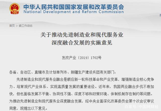 五部门：到2027年新制定科技服务业国家标准和行业标准40项以上