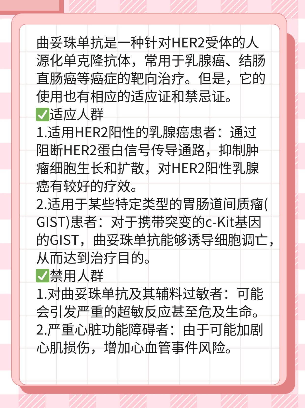 安必平获得发明专利授权：“一种抗C-MET蛋白单克隆抗体及其相关产品和用途”
