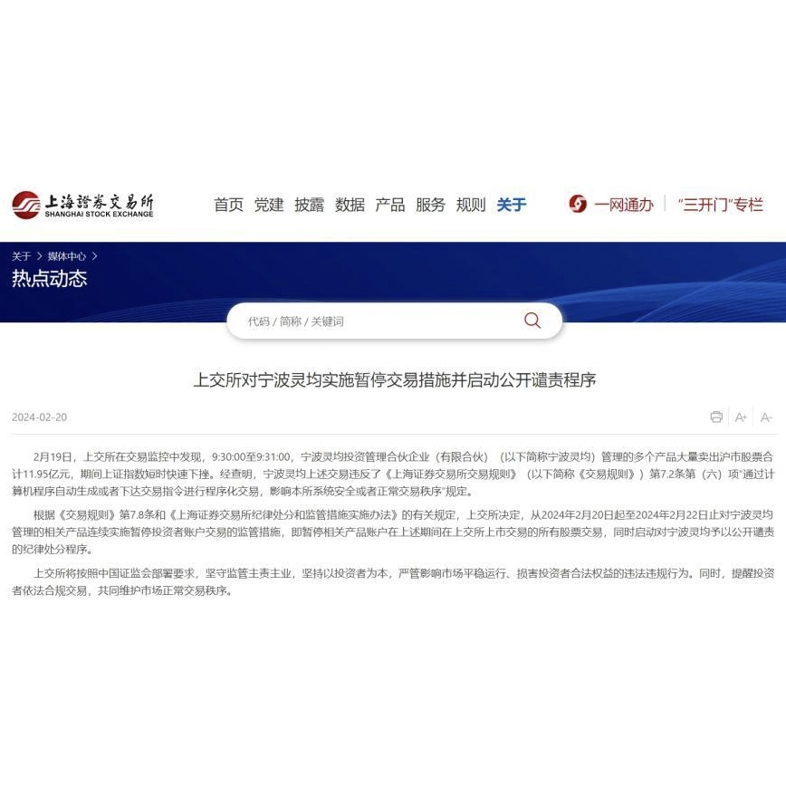 金属锌概念下跌1.52%，9股主力资金净流出超亿元