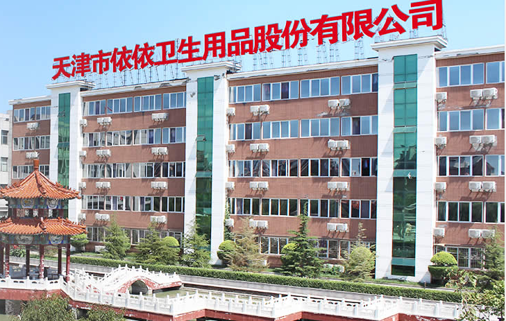 筹划近4个月 依依股份终止收购高爷家