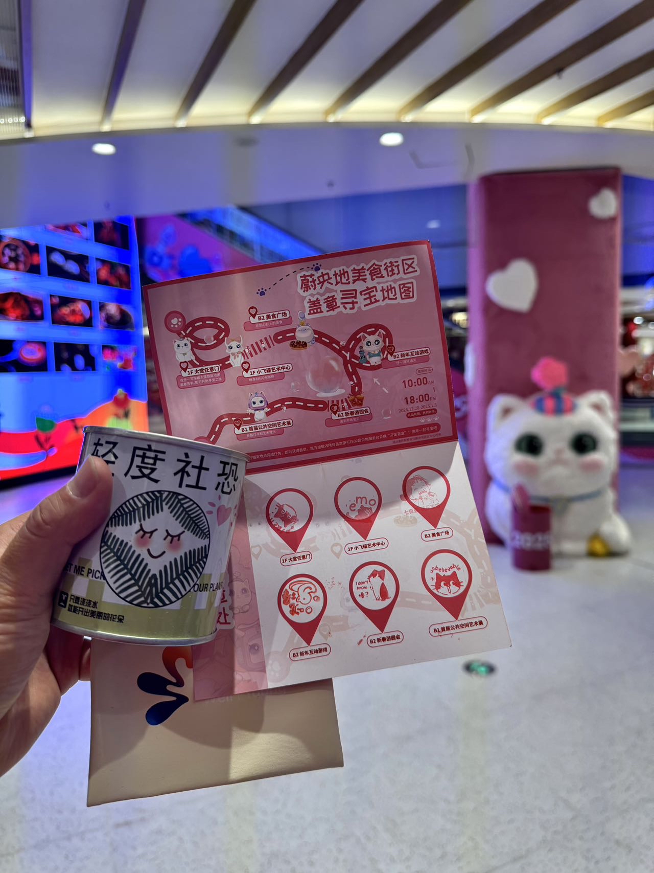 让年轻人爱上非遗 津门新春玩转“潮玩年味”