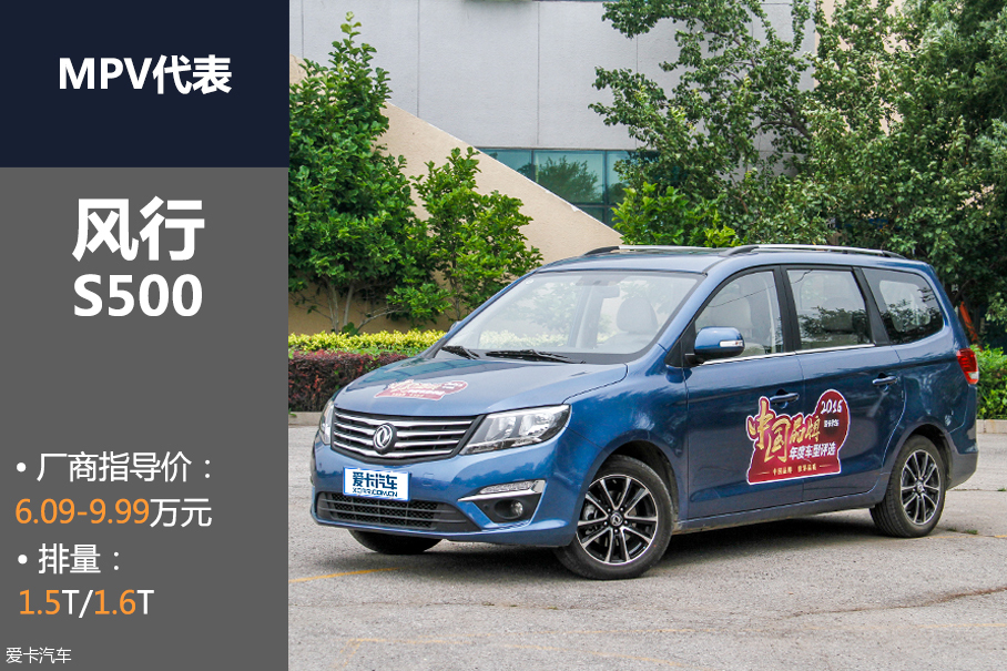 福耀玻璃获得发明专利授权：“夹层玻璃以及车辆”