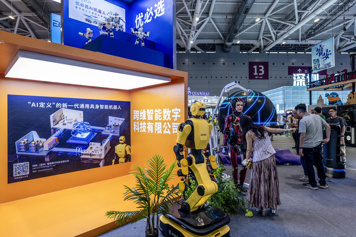 跨维智能签署三项重大战略合作 将落地数千台人形机器人赋能文旅场景
