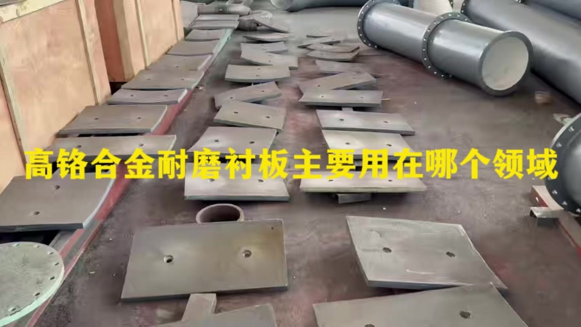 耐普矿机：控股子公司签订选矿设备耐磨备件供应合同