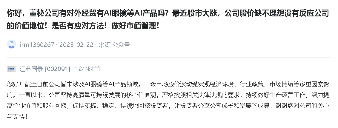 54万餐饮老板上美团智能掌柜问AI，429万个经营困惑2分钟得解