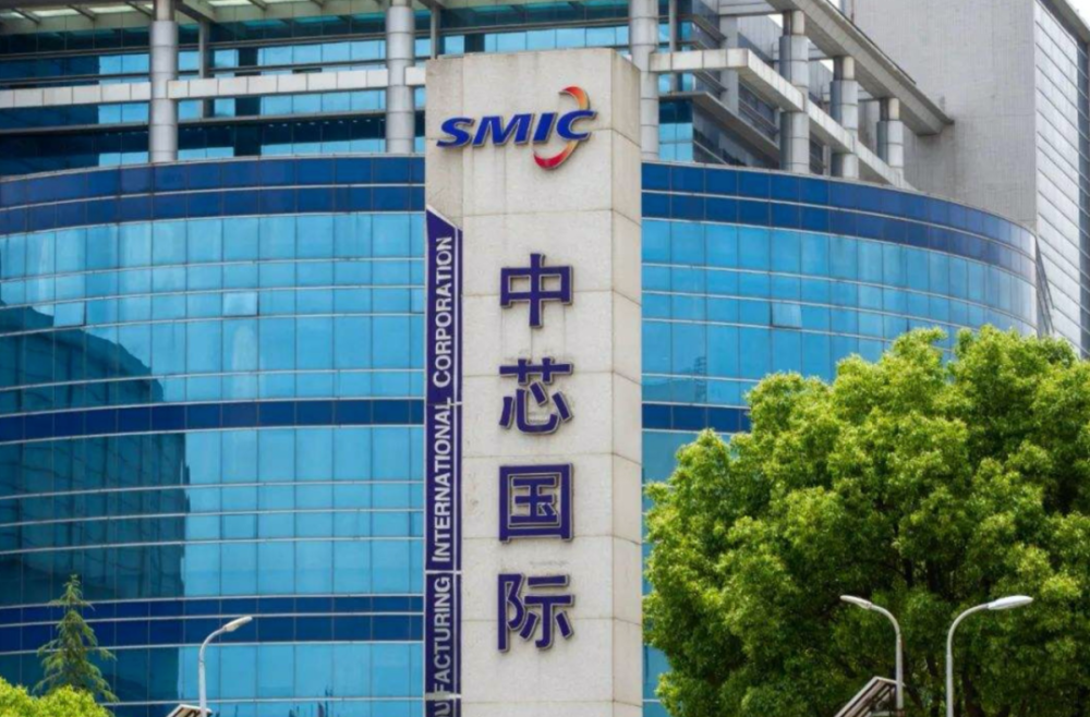 中芯国际赵海军：AI挤占存储产能，客户此时不宜过度砍单