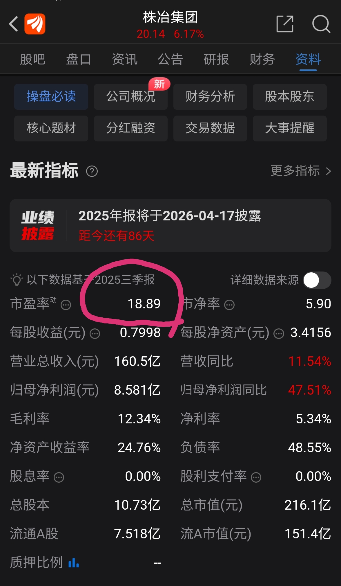 兴业银锡成功发行中国采矿类民企首笔境外高级无抵押债券，2亿美元融资助力ESG实践