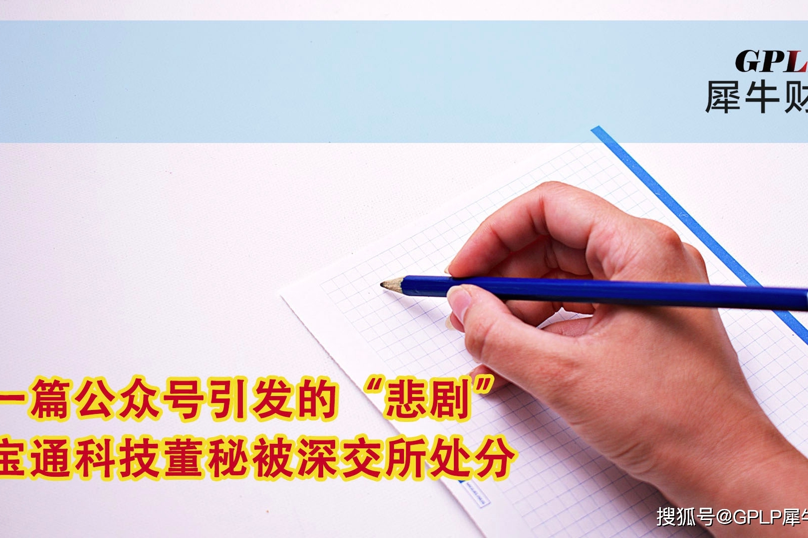 朗进科技聘任邵正刚为财务总监兼董秘：暂未取得深交所董秘培训证明 2025年公司业绩预亏