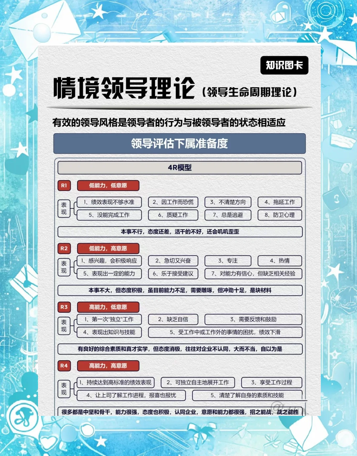 【机构策略】A股市场或呈现震荡整理格局