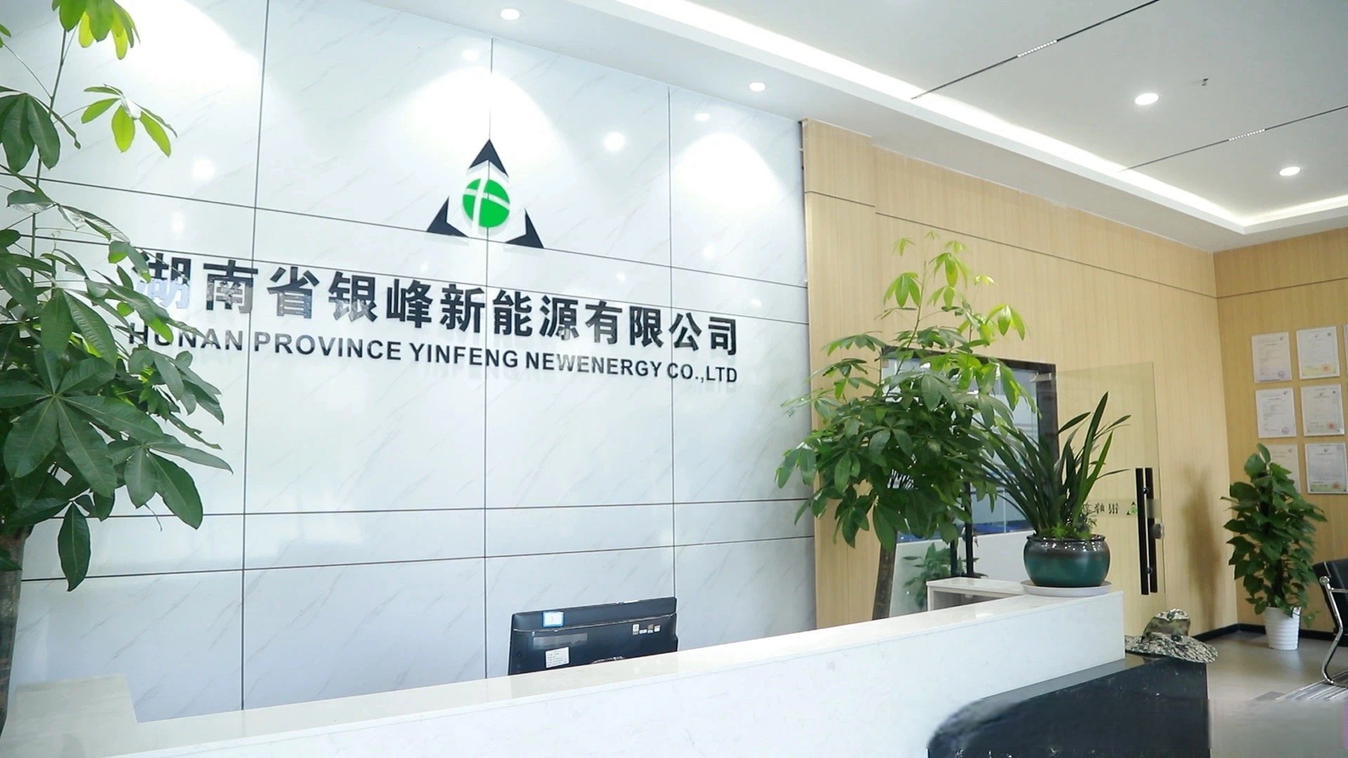 衢州东峰：拟以5000万元―1亿元回购公司股份