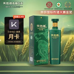 “青稞酒独苗”天佑德酒遇困局：差异化优势难抵三个季度持续亏损，核心高管接连辞任