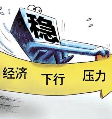 经济学家预测撒哈拉以南非洲经济增长将放缓