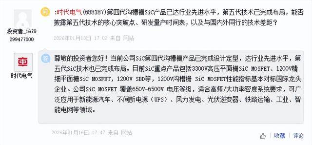 永鼎股份披露7笔对外担保，被担保公司5家