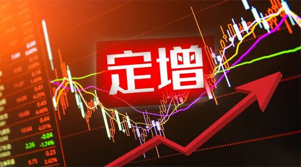 再融资新规后，首家披露定增计划的北交所公司来了
