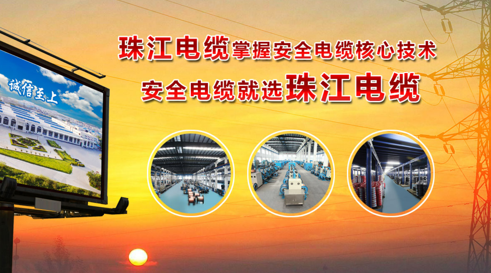 特高压概念强势，中恒电气、森源电气涨停，安靠智电等大涨