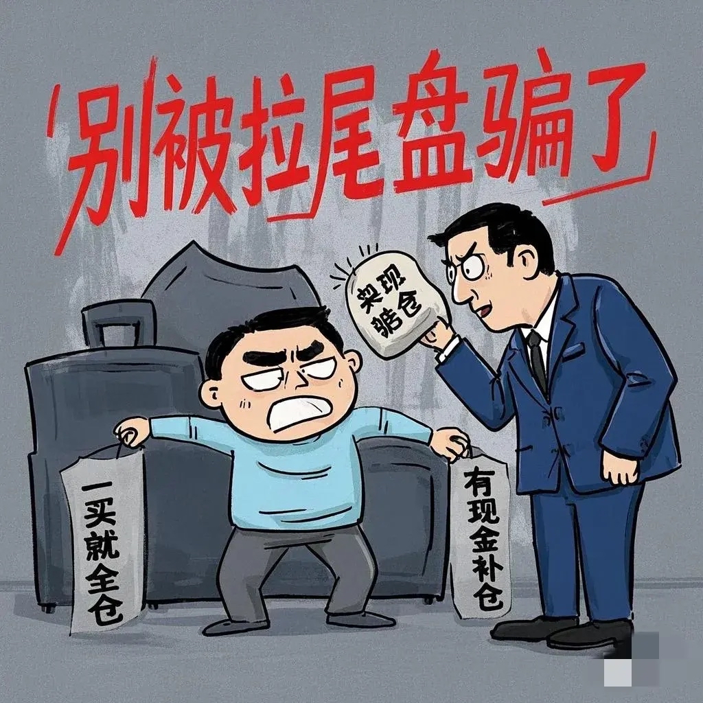 明阳智能欲收购迷局：欲购回上市前剥离资产，实控人千金执掌亏损标的
