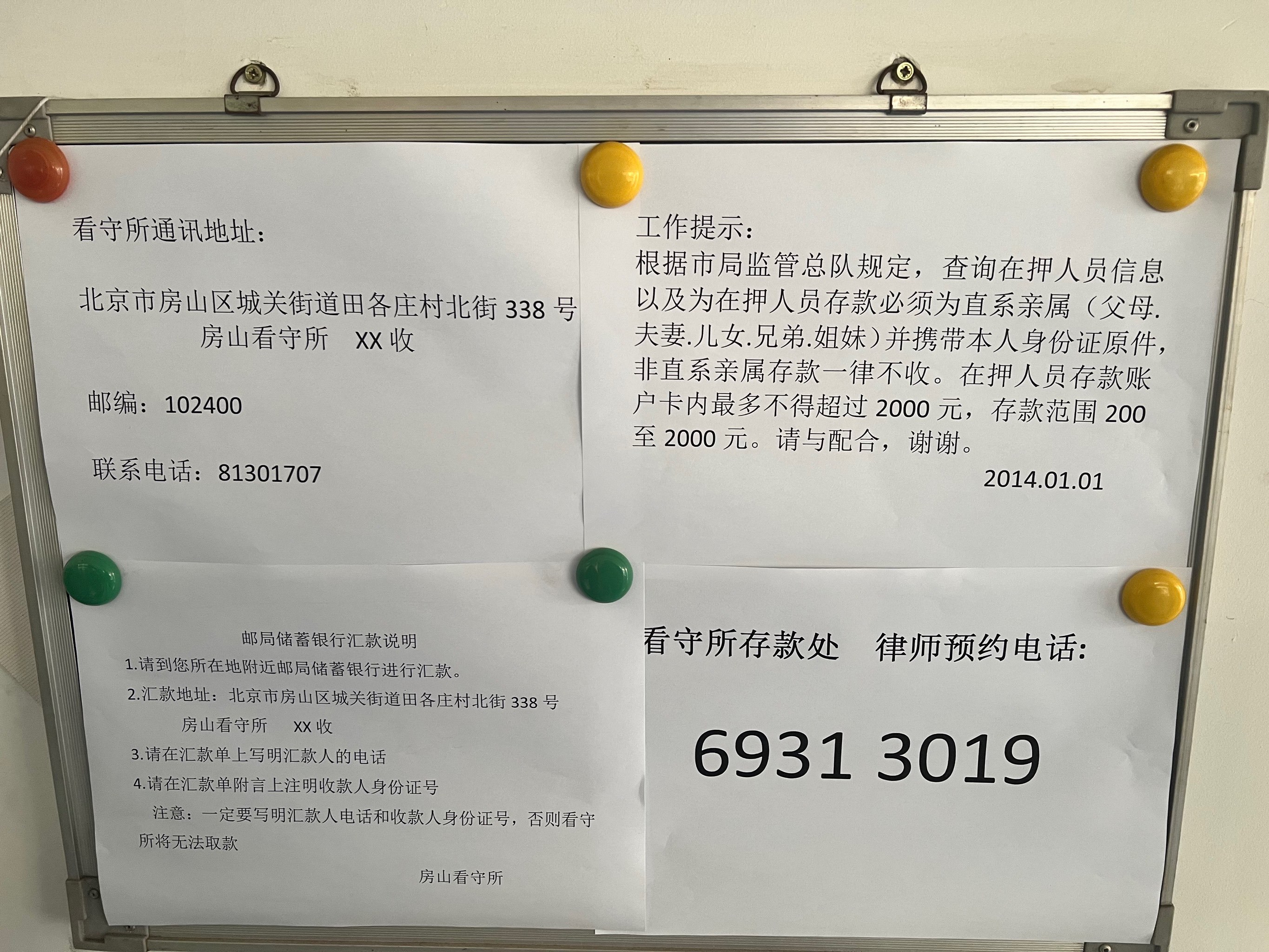 债券类业务违规！3家券商收证监会警示函
