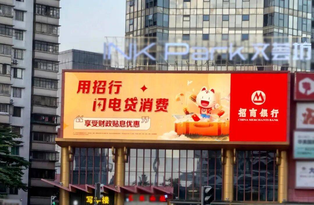 网商银行启动新春助微行动，为全国小微经营者提供免息额度支持