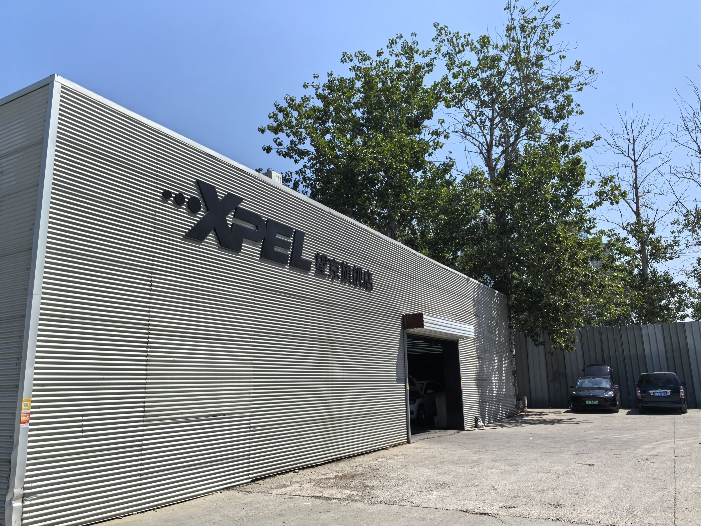 贝特瑞在云南成立绿色能源新公司