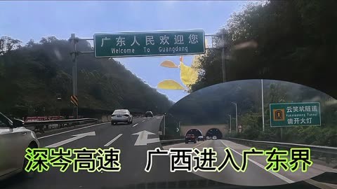 深高速2月13日大宗交易成交349.92万元