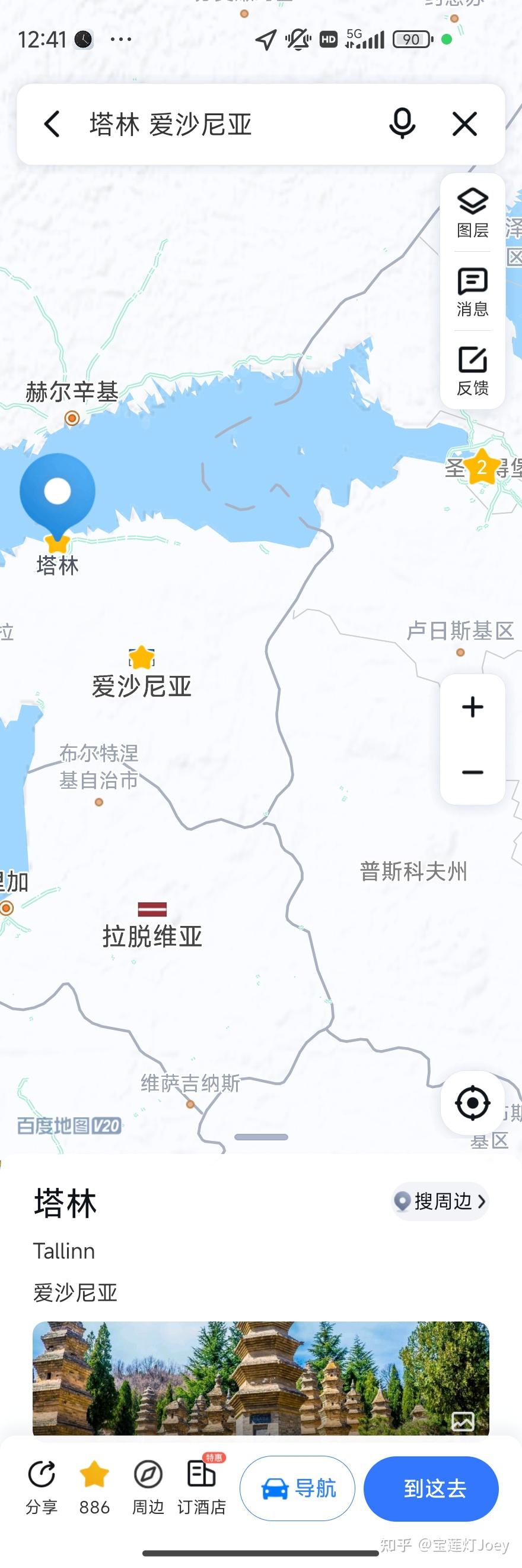 2025年12月爱沙尼亚零售贸易额同比持平