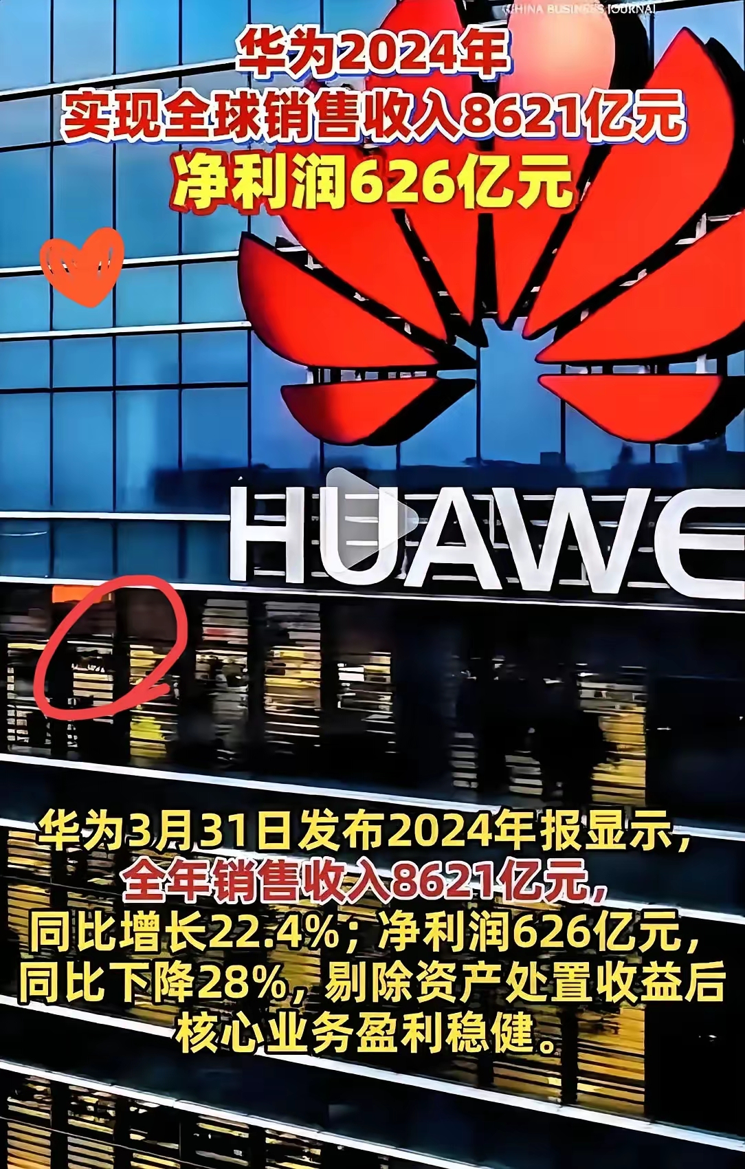 终止上市！4倍大牛股，刚刚宣布！曾是“AI服务器”黑马……