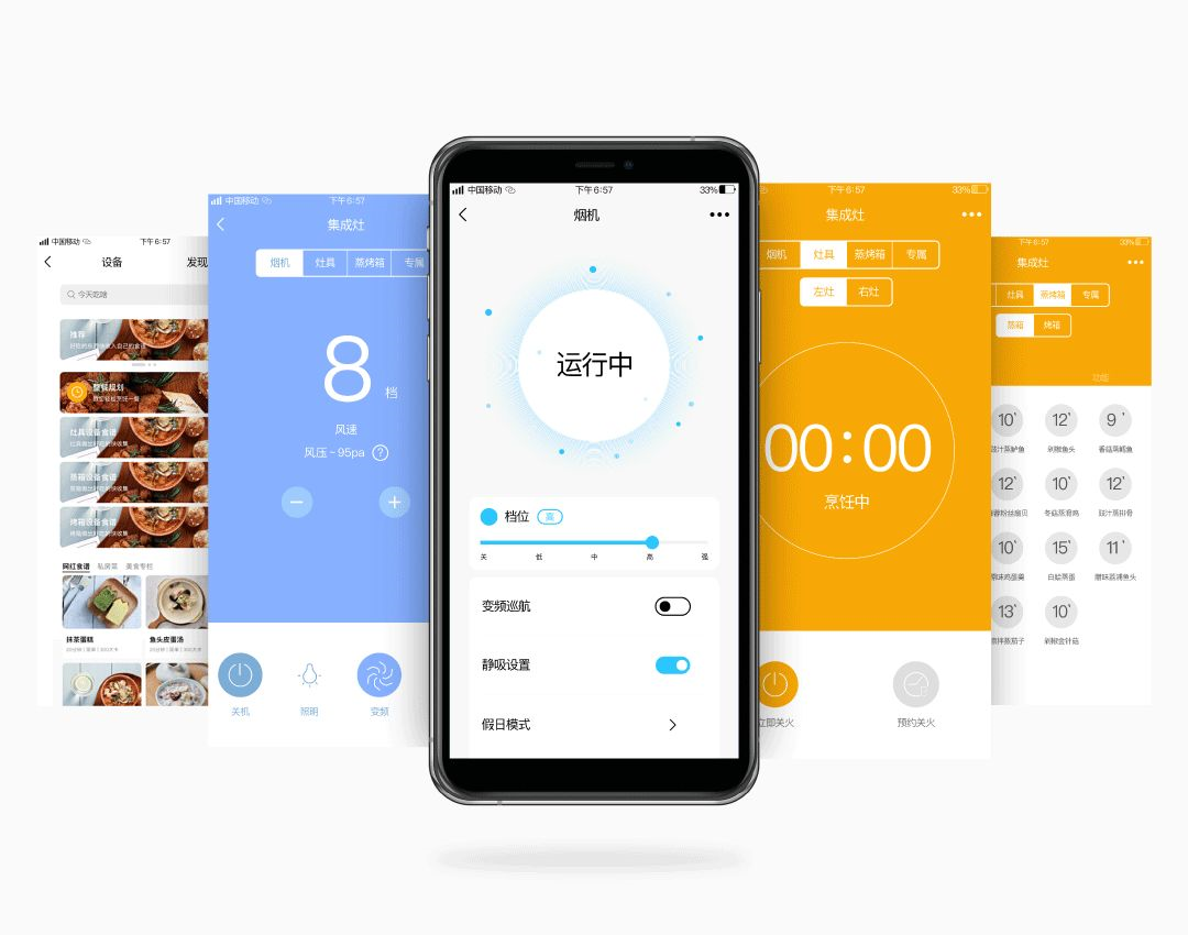 美的集团获得实用新型专利授权：“开门机构和电器设备”