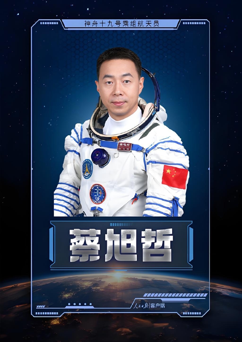 在“宇宙第一大站”见证2026年春运：那些奔波中的努力与期盼｜故乡里的中国