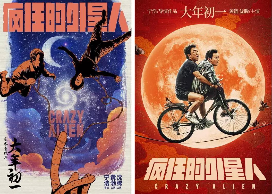 韩寒、张艺谋再次同台对垒！“最长春节档”拉开帷幕，超1.5亿观影人次会去哪儿？短剧靠头部内容与集卡红包抢流量