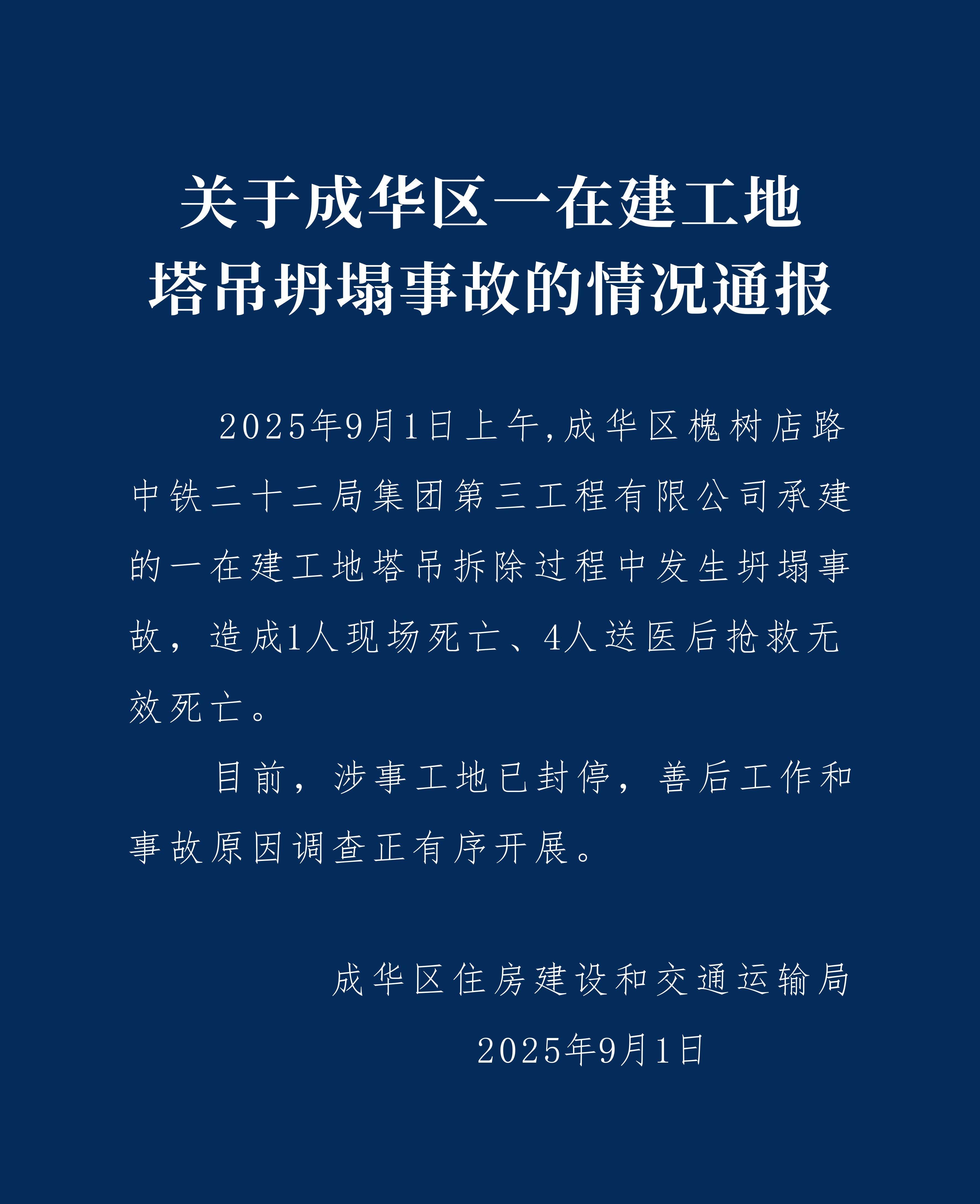 重大预警!850%!这一数值,突然飙升