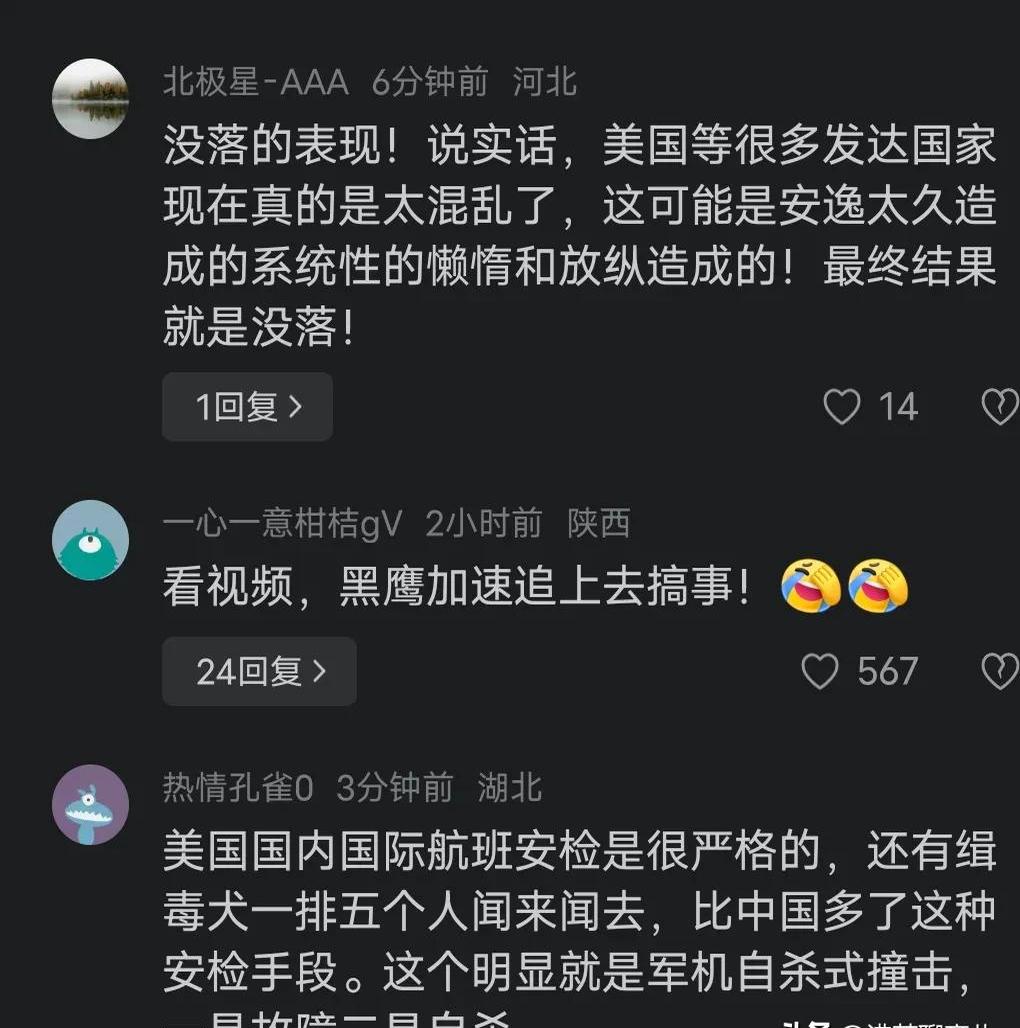 重大预警!850%!这一数值,突然飙升