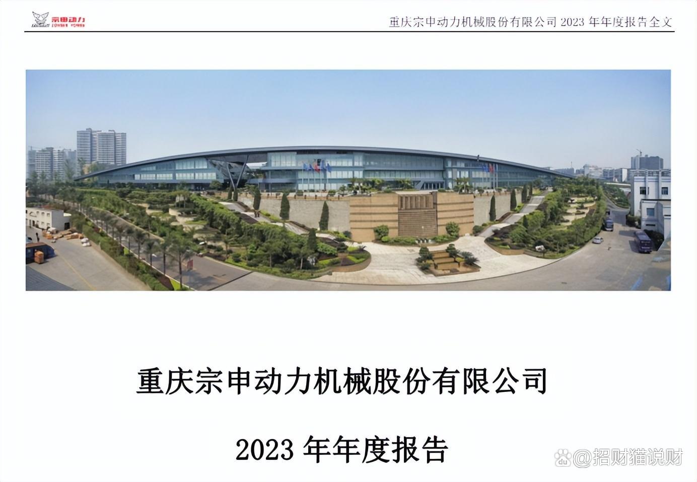 安达维尔2月13日龙虎榜数据