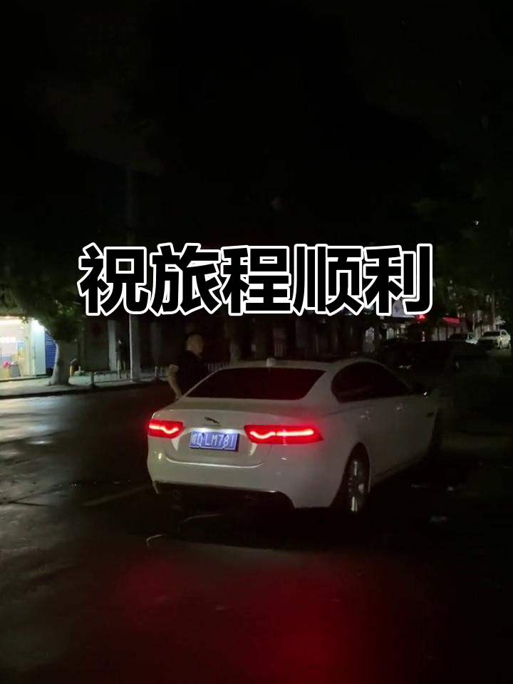 春节出行优惠盘点，祝您旅途愉快